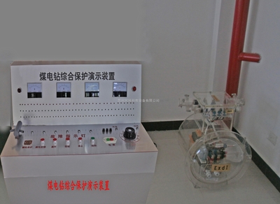 TKMAD-02-綜合保護模型-蘇州同科科教設(shè)備