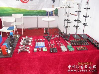偃師市方圓科教設備參加63屆教育裝備展示會 - 中國教育裝備網