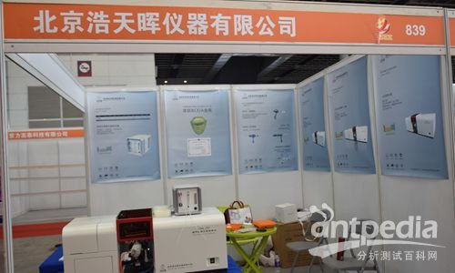 最美4月天，儀器廠商共聚南京科教技術與科學儀器展，探索科教設備新未來